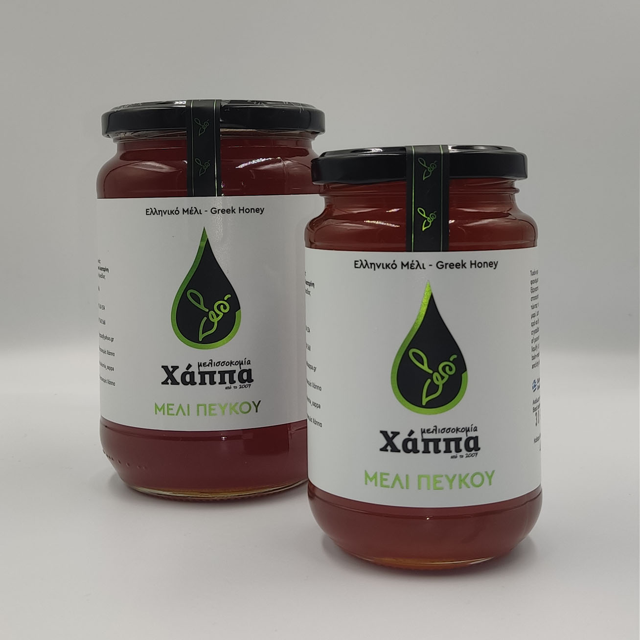 Xappa Μέλι Πεύκου – Μελισσοκομία Χάππα